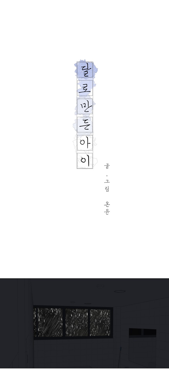 1 페이지