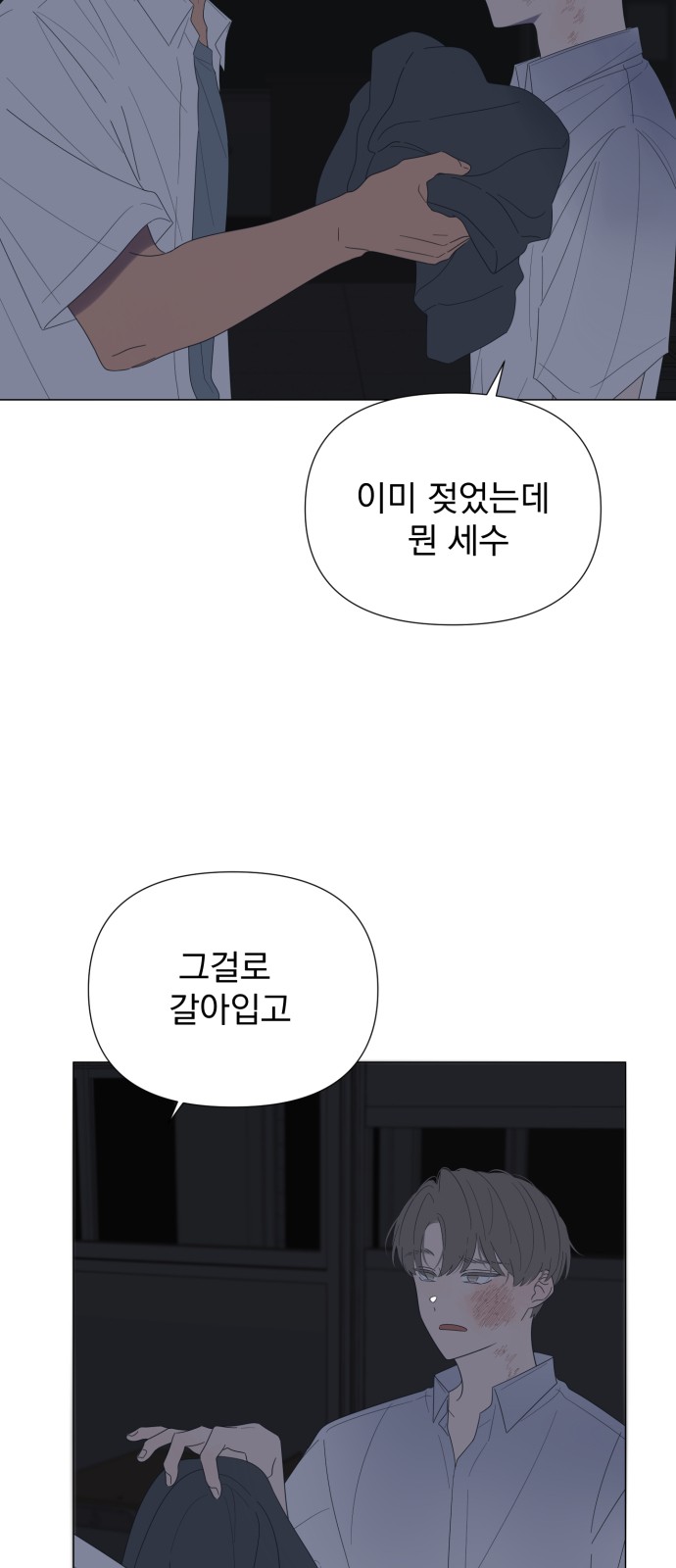 28 페이지