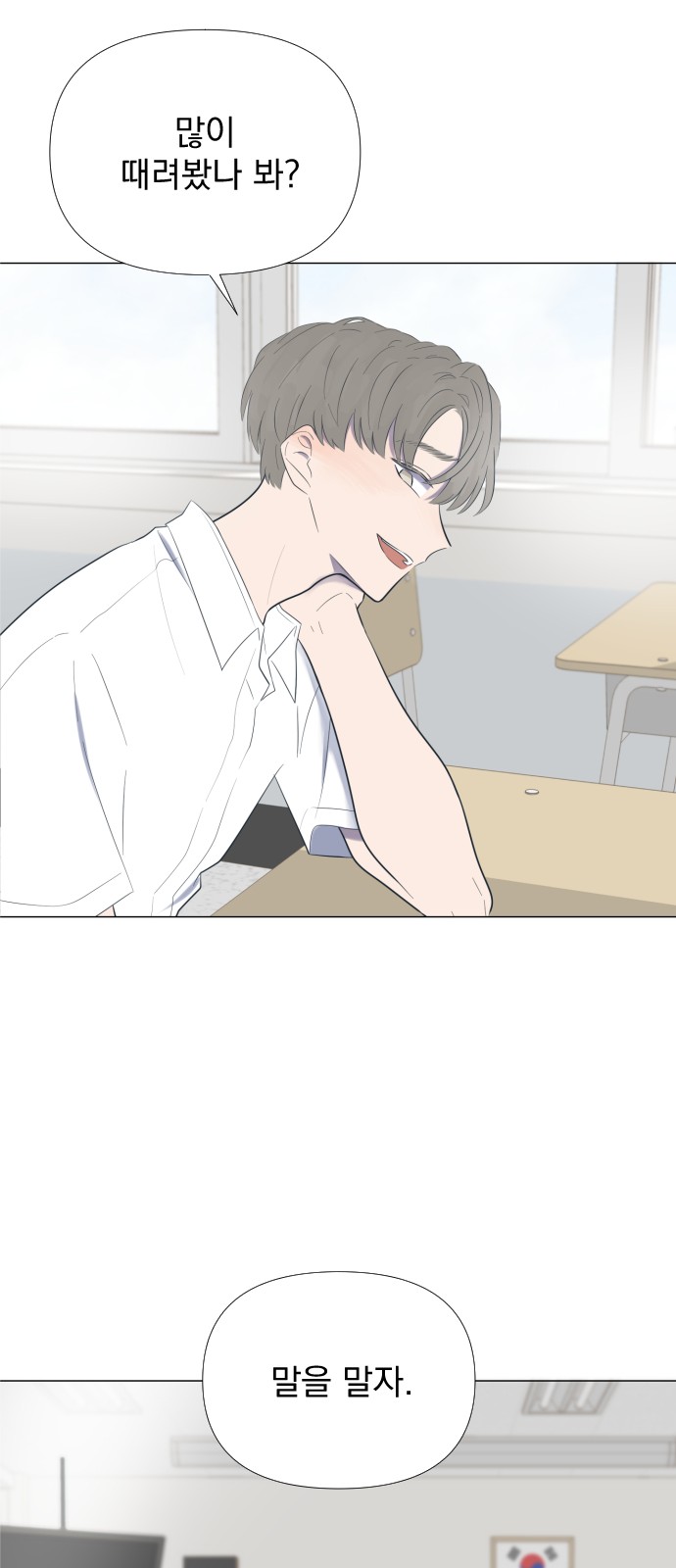 10 페이지