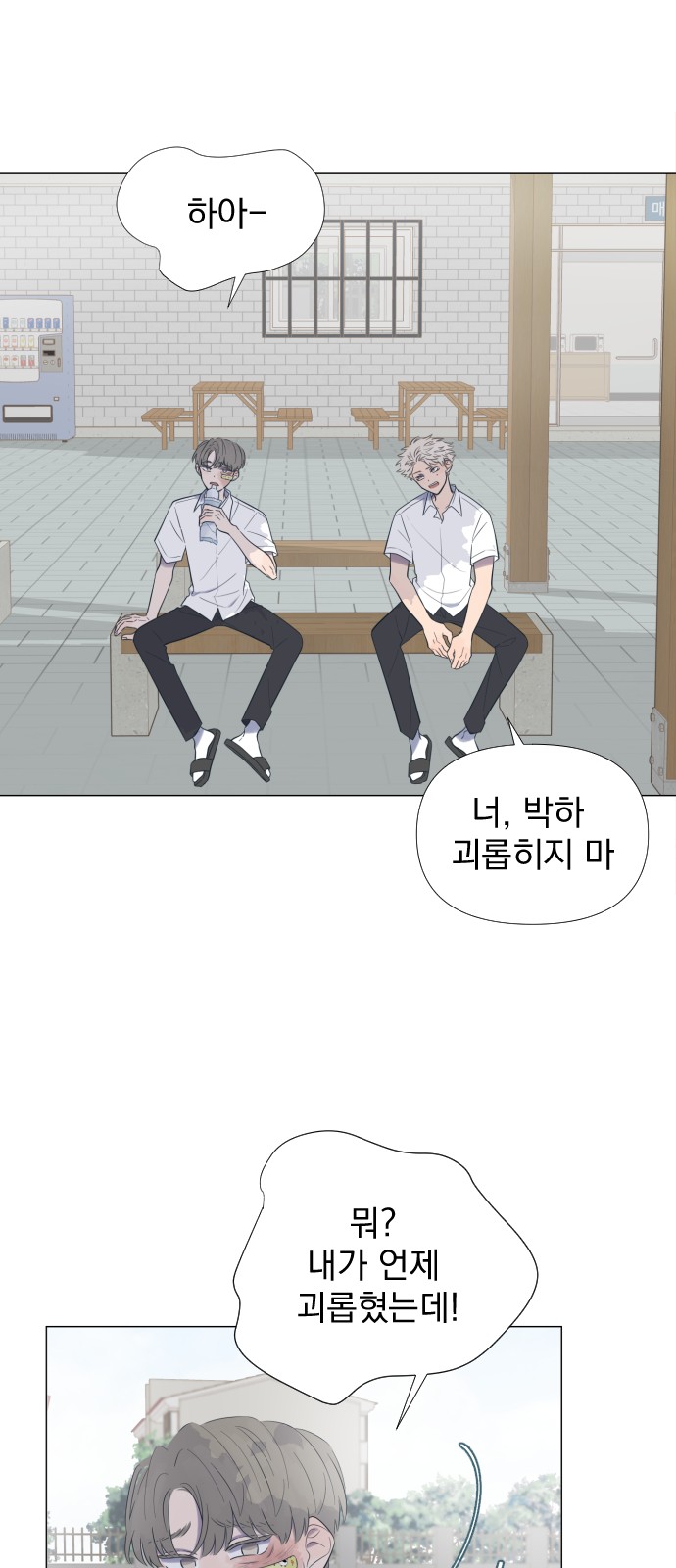 14 페이지