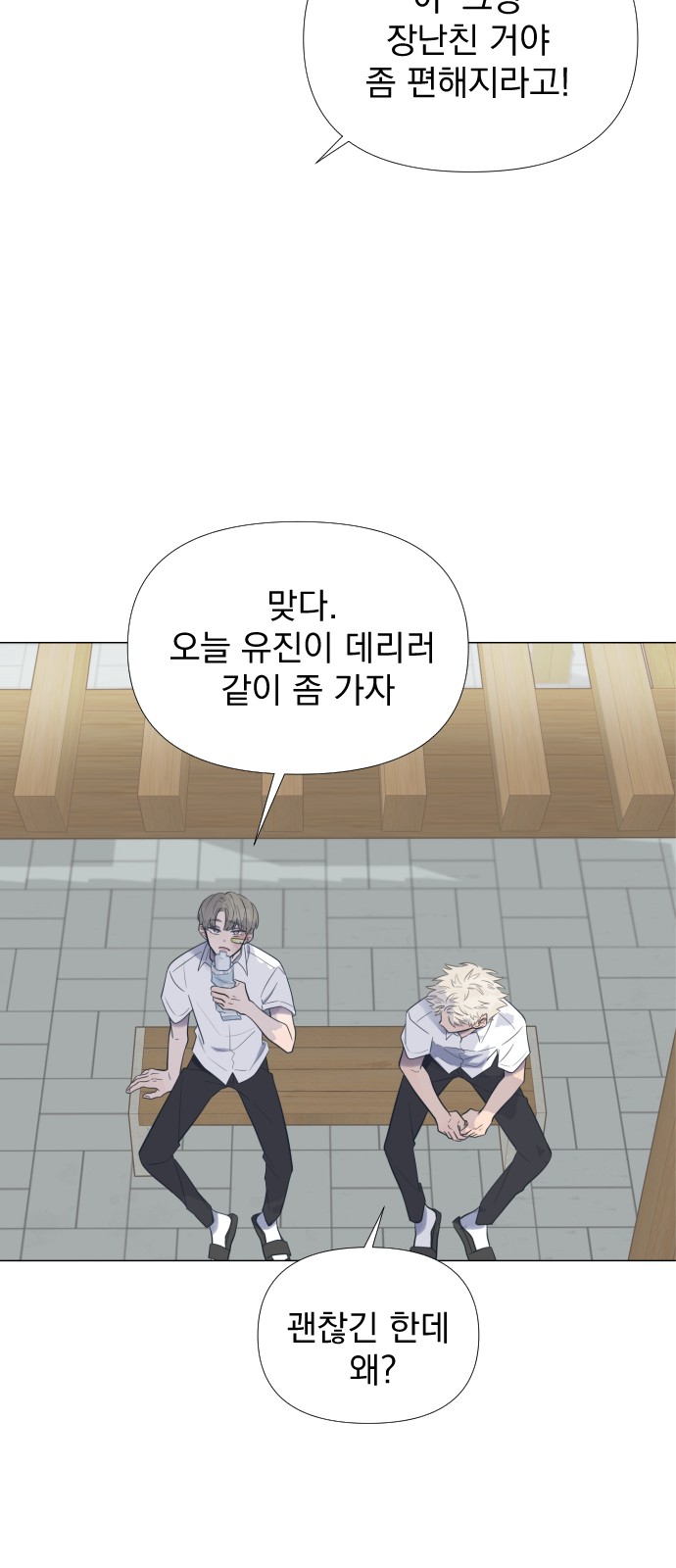16 페이지