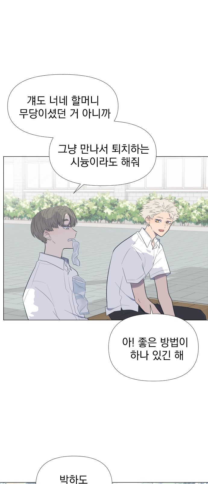 18 페이지