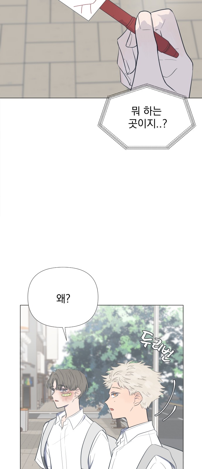 24 페이지
