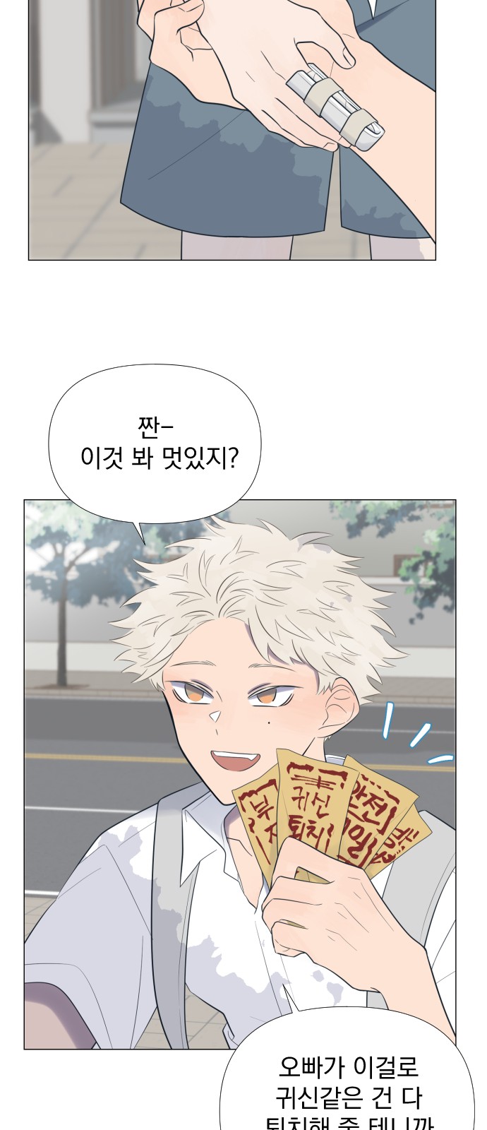 30 페이지