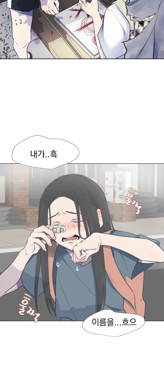 44 페이지