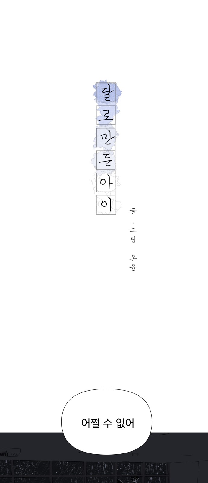1 페이지