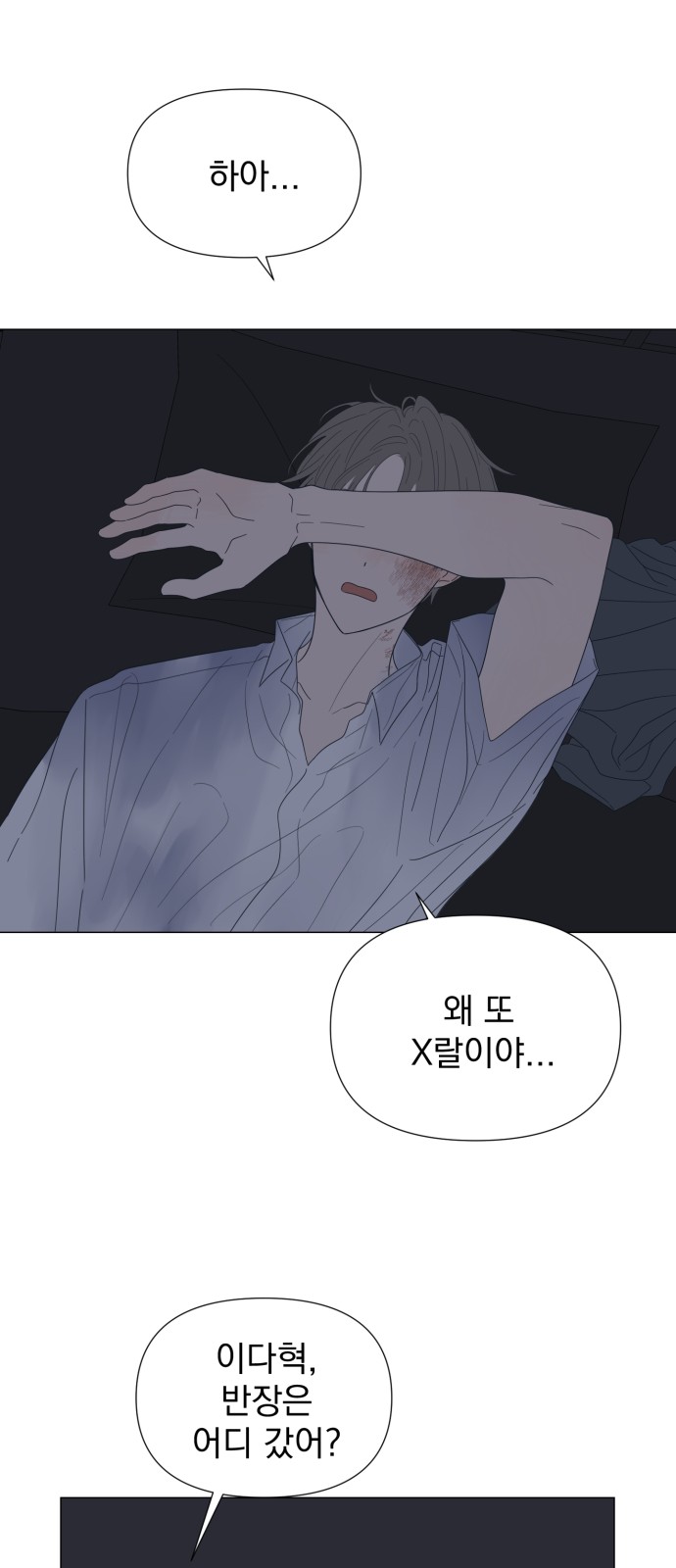 24 페이지