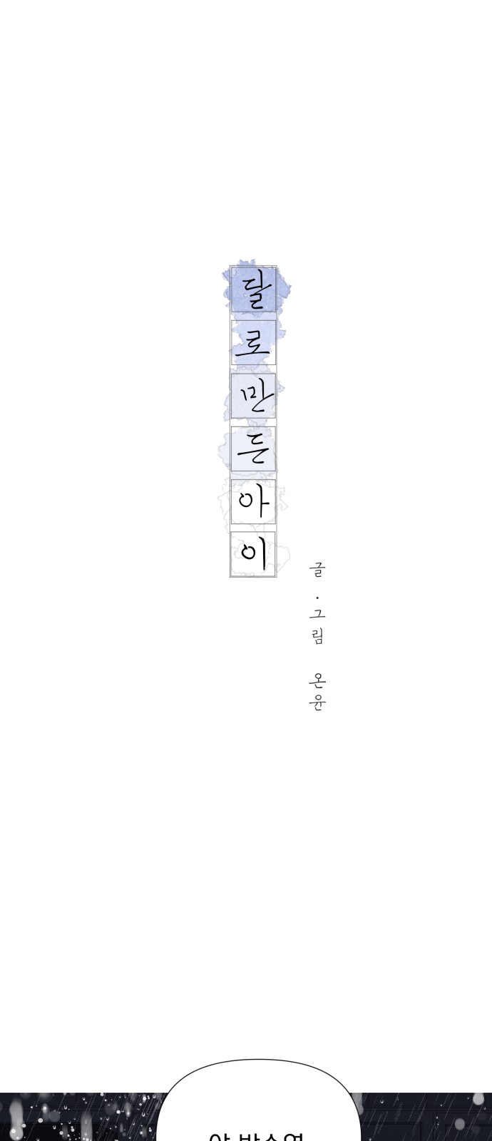 1 페이지