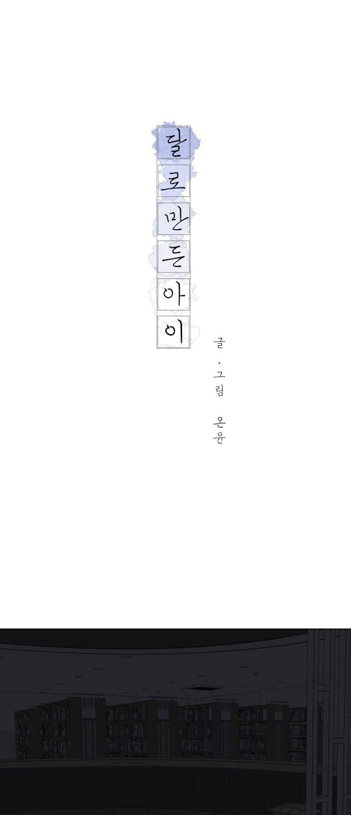 1 페이지