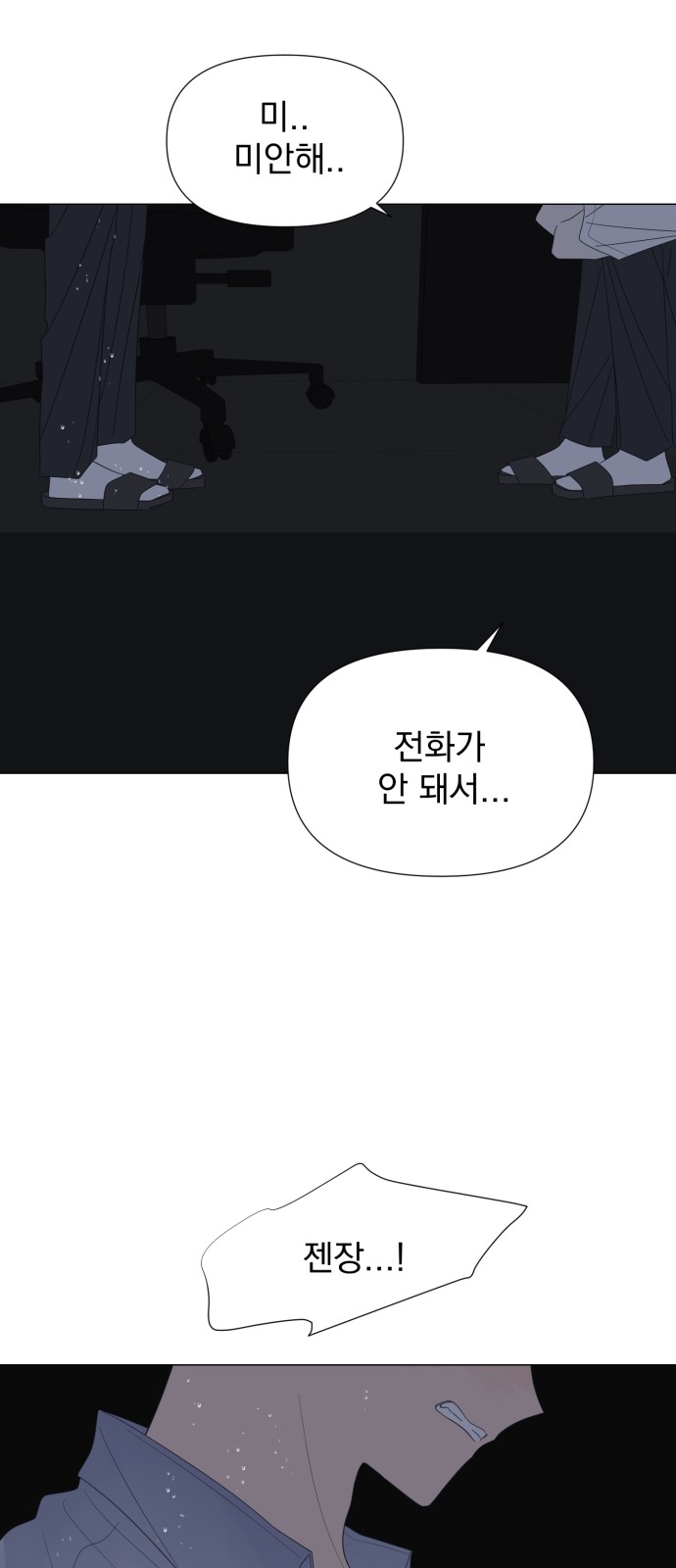 38 페이지