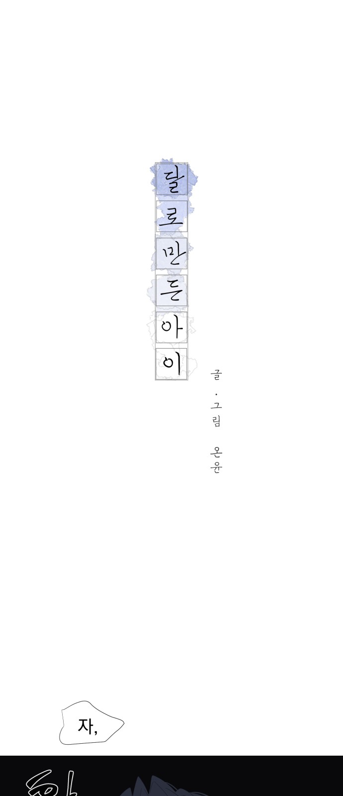 1 페이지