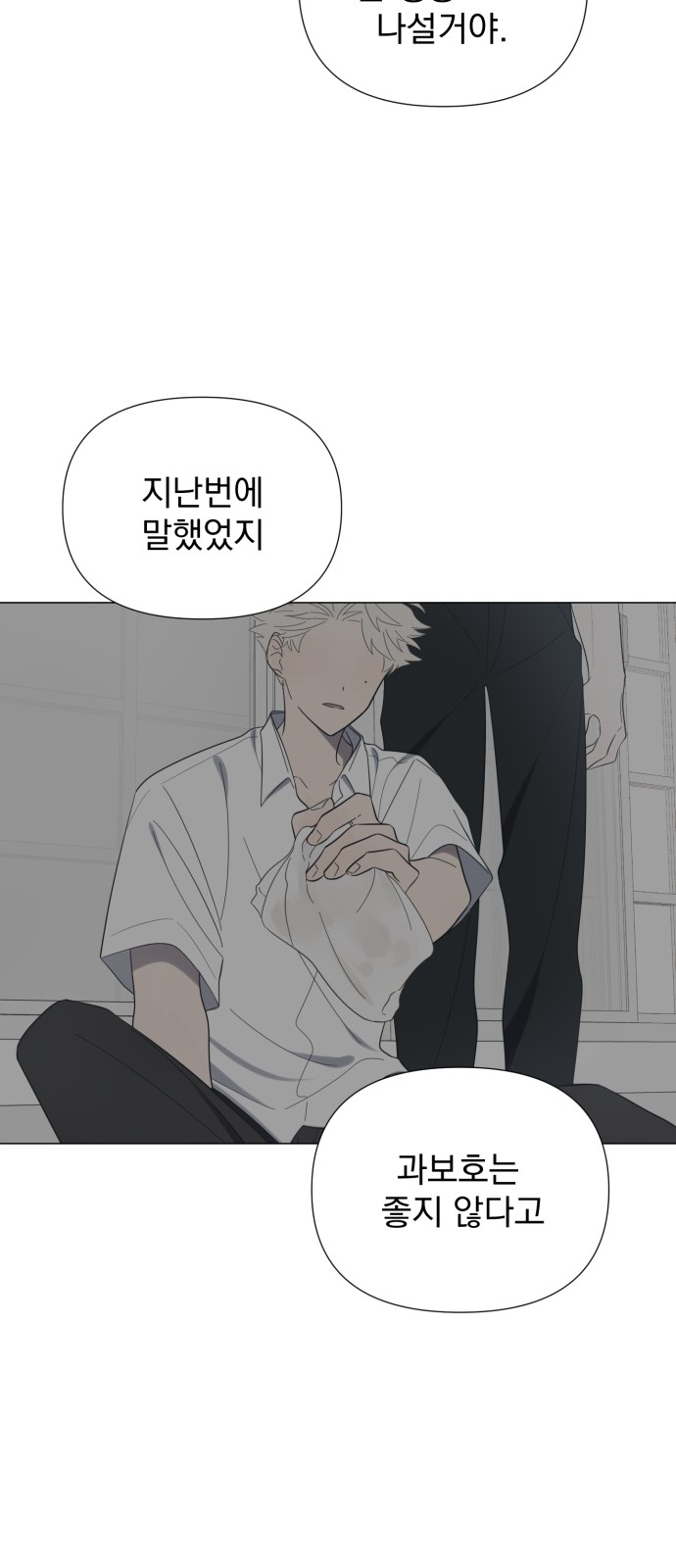 21 페이지