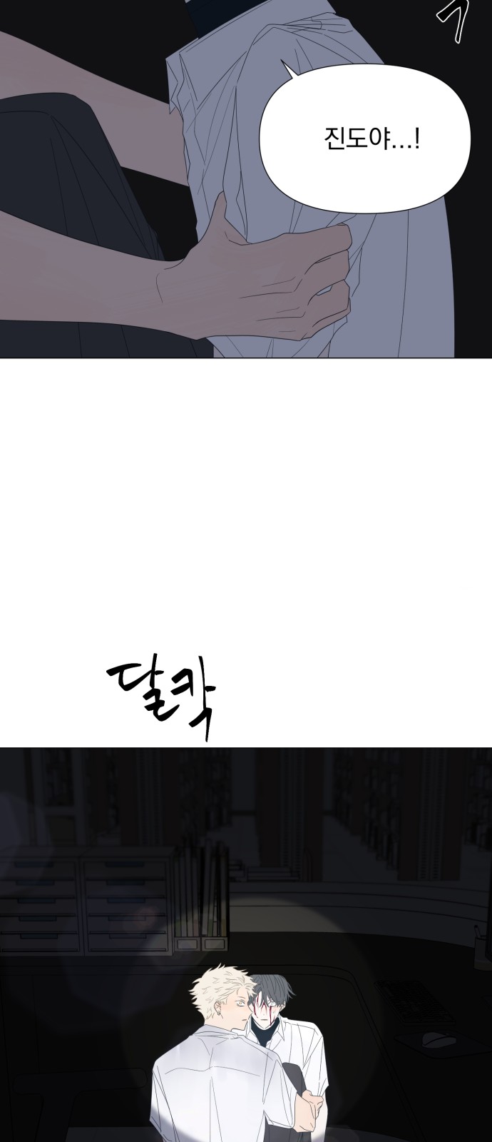 8 페이지