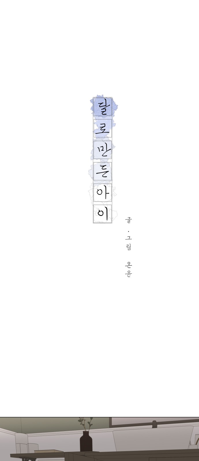 1 페이지