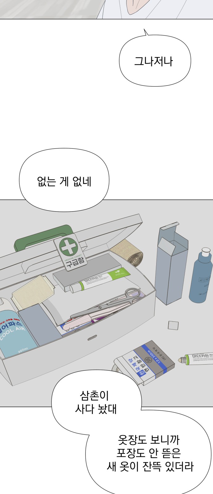 21 페이지