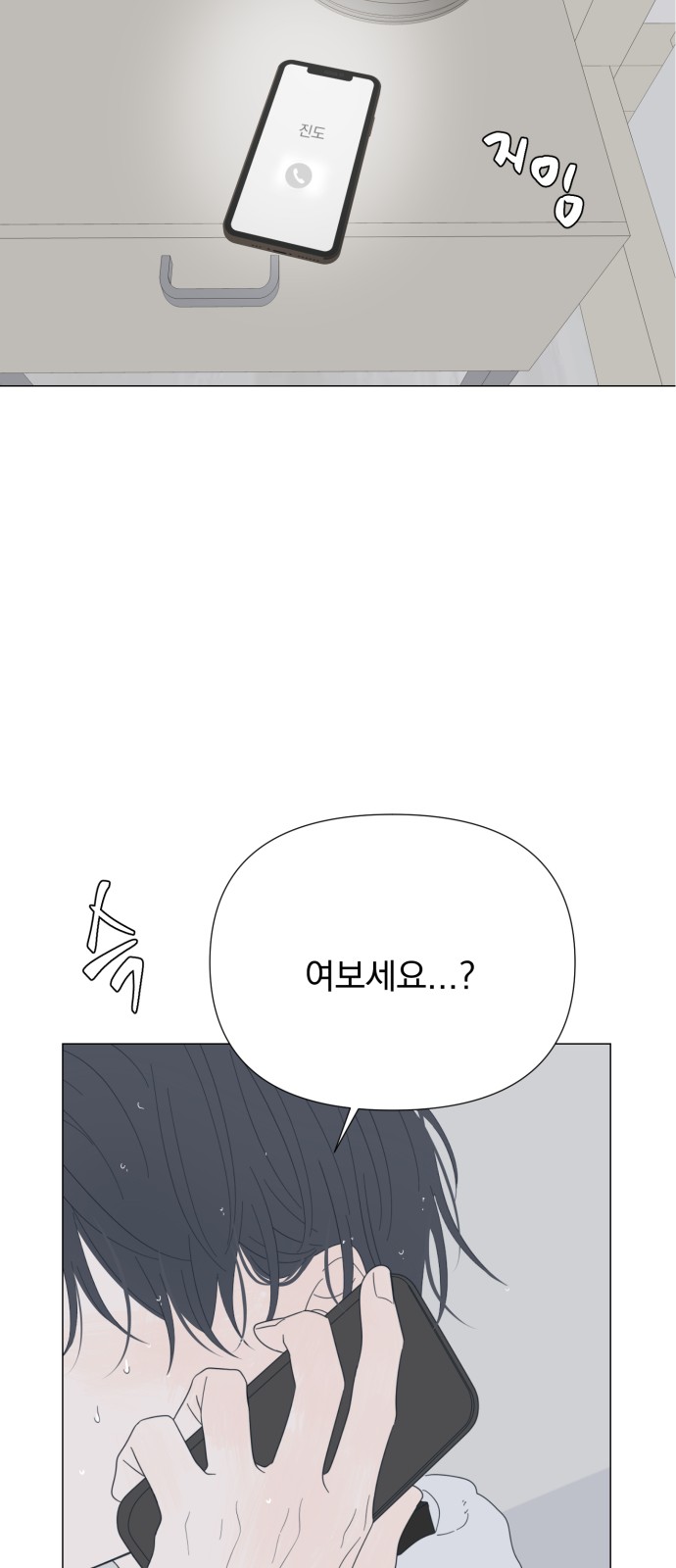 26 페이지