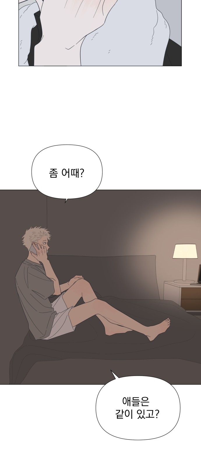 27 페이지