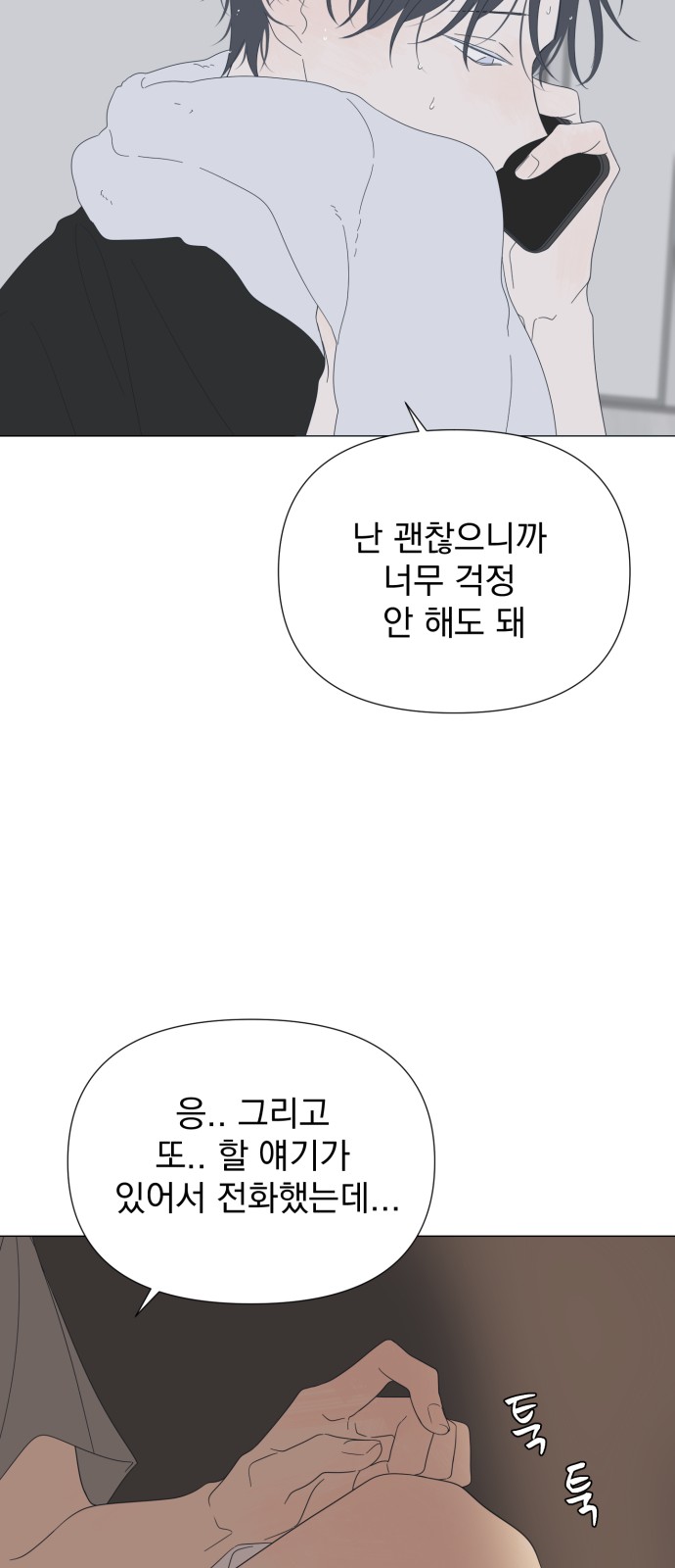 30 페이지