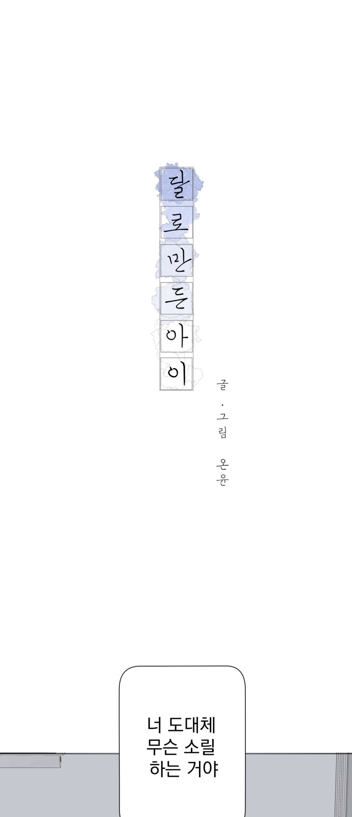 1 페이지