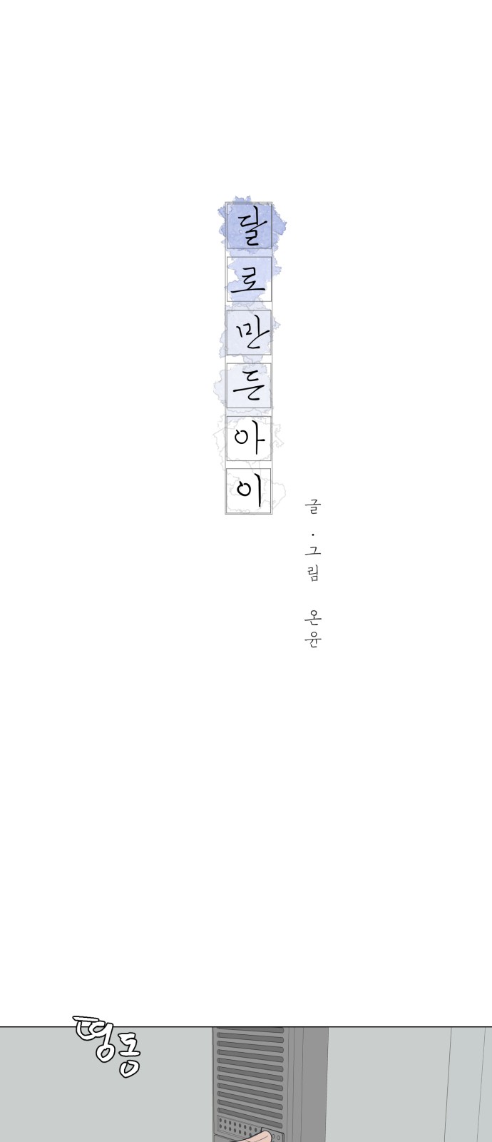1 페이지