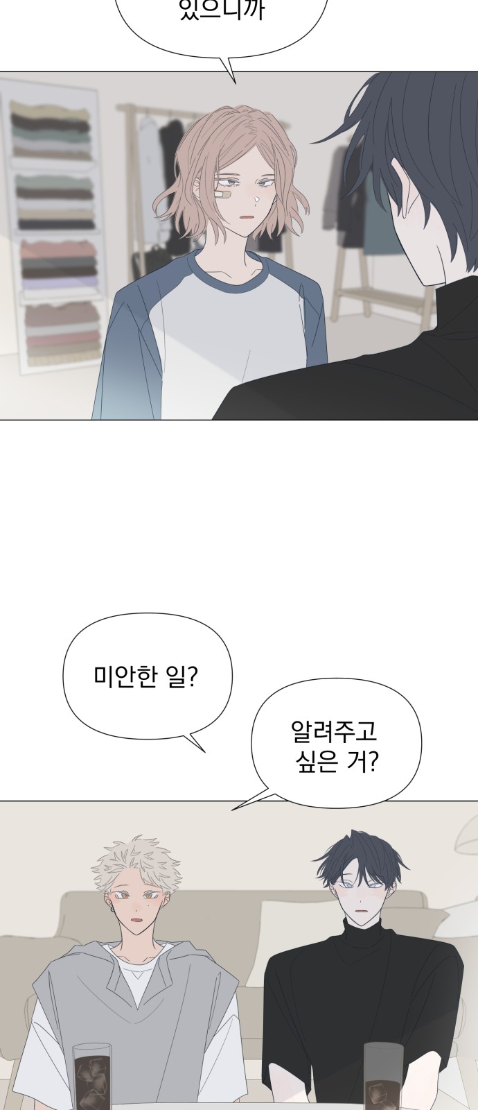 21 페이지