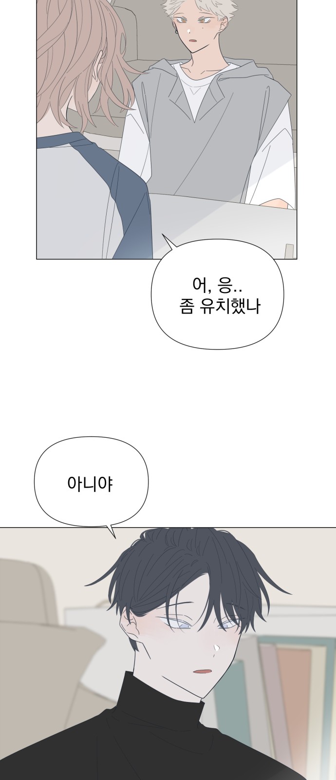 28 페이지