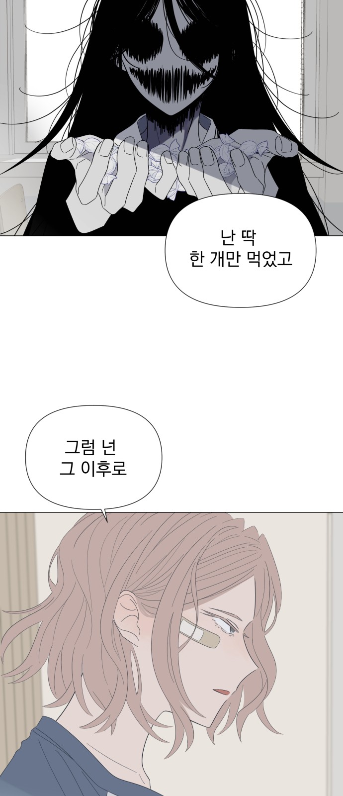35 페이지