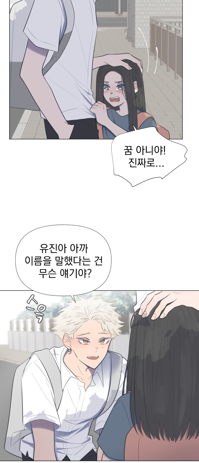 11 페이지