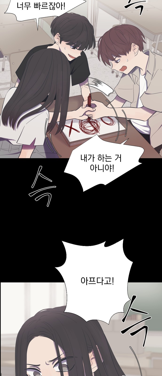 23 페이지