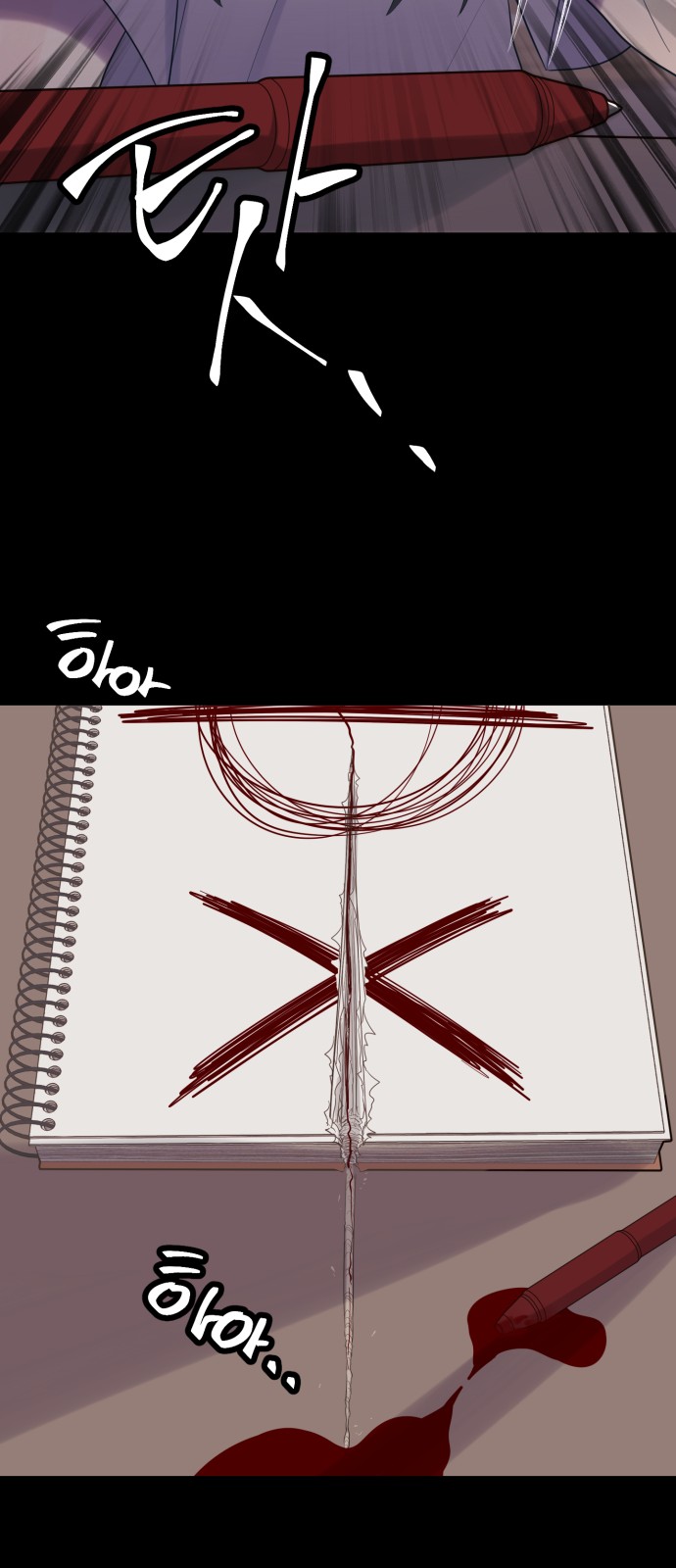 31 페이지