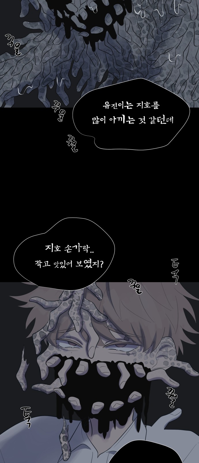 41 페이지