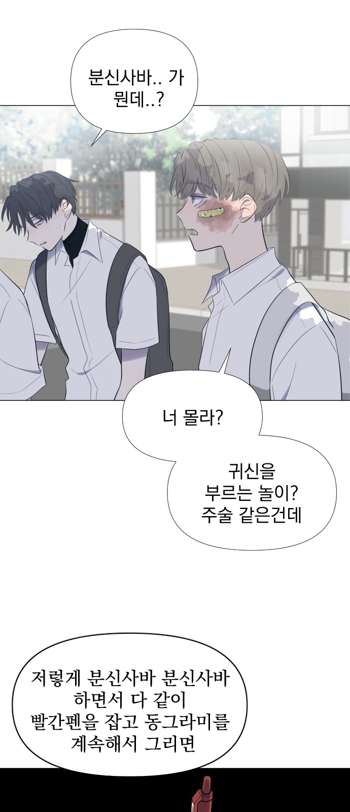 7 페이지