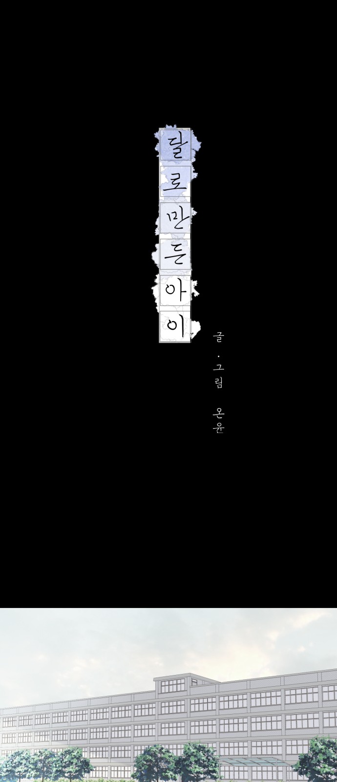 1 페이지