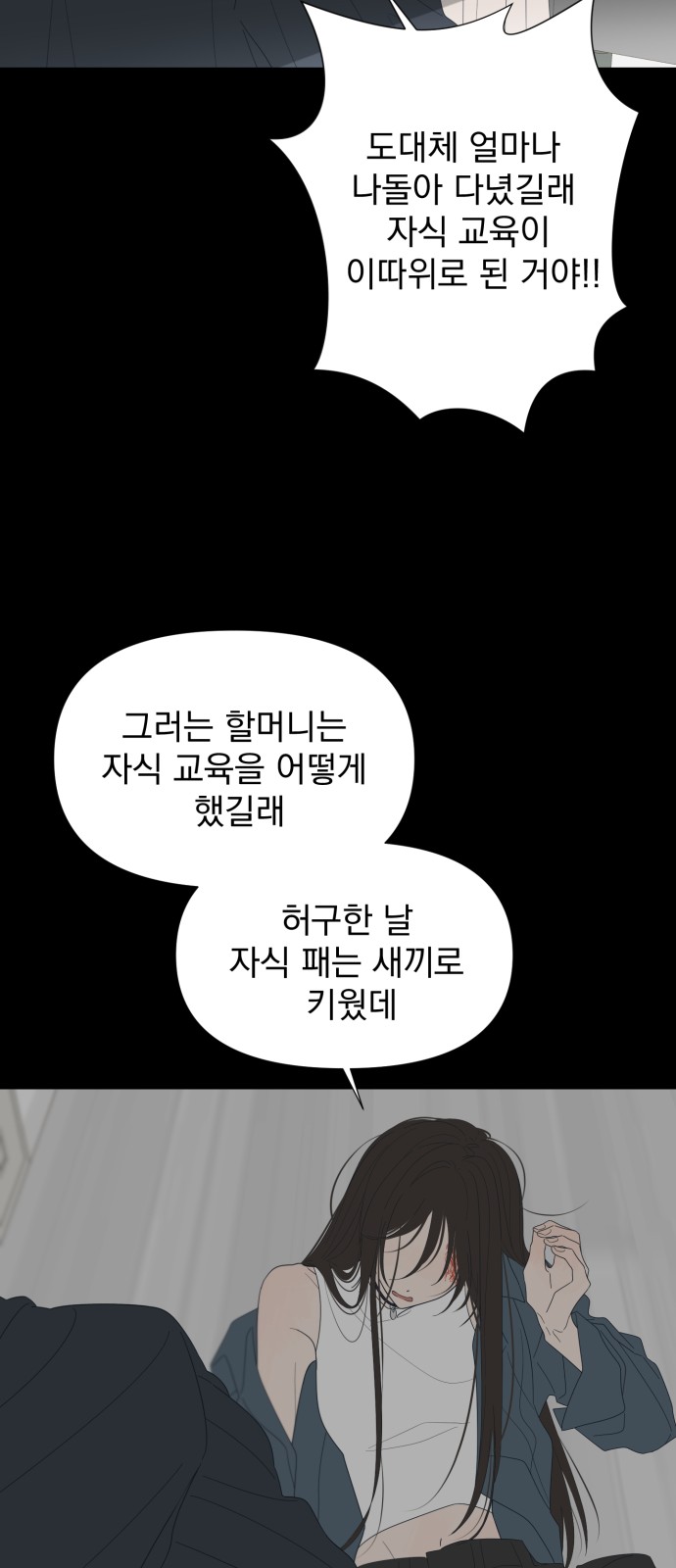 21 페이지