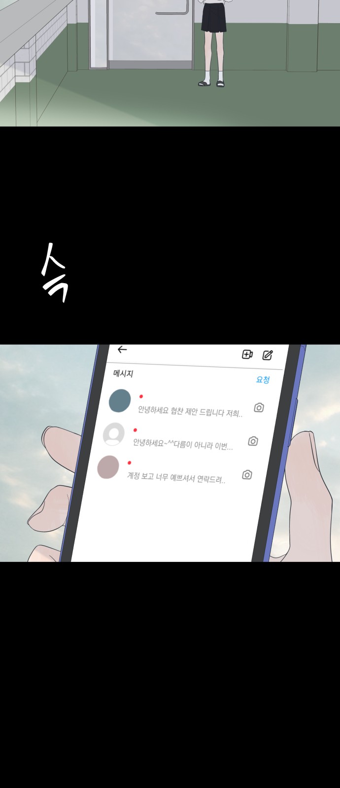 28 페이지