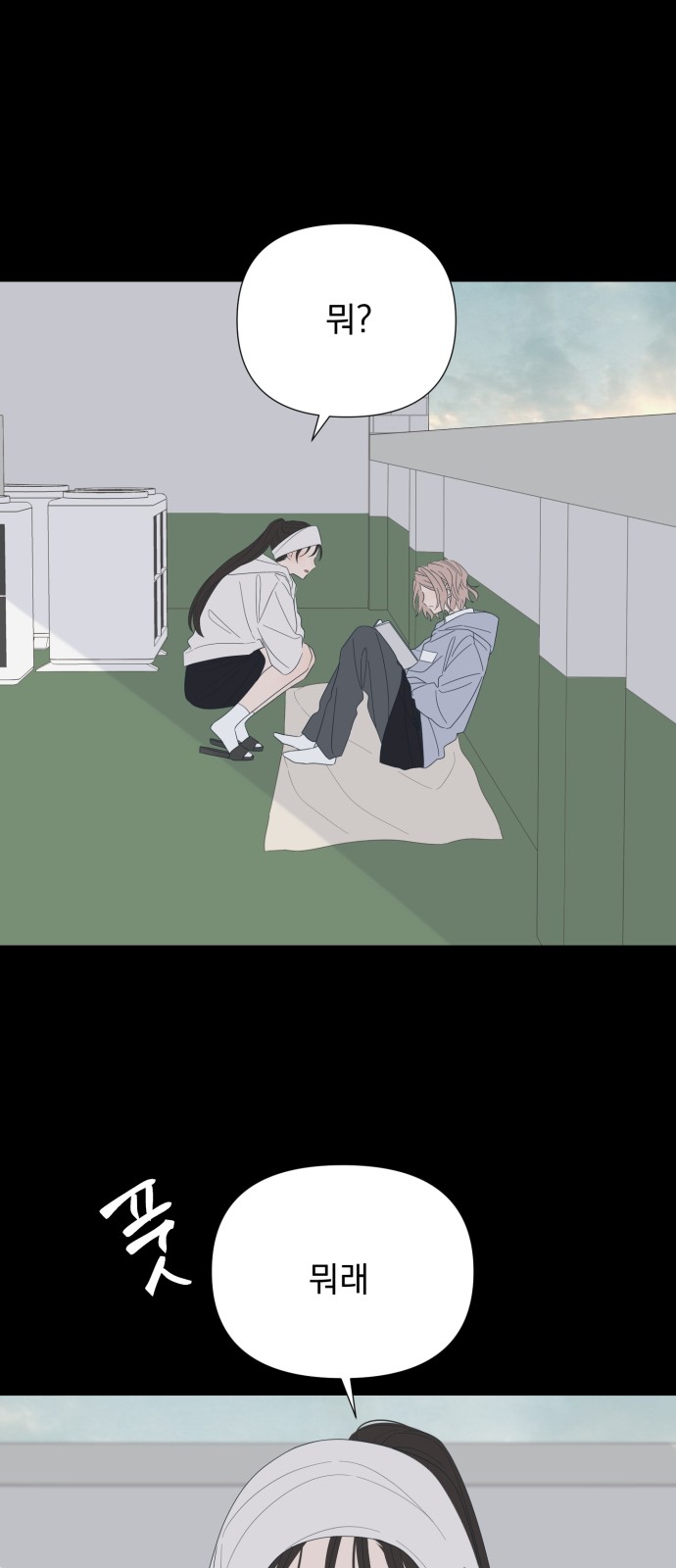 40 페이지