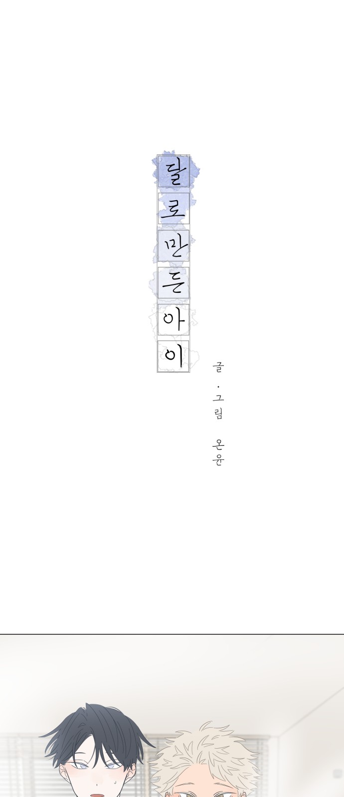 1 페이지