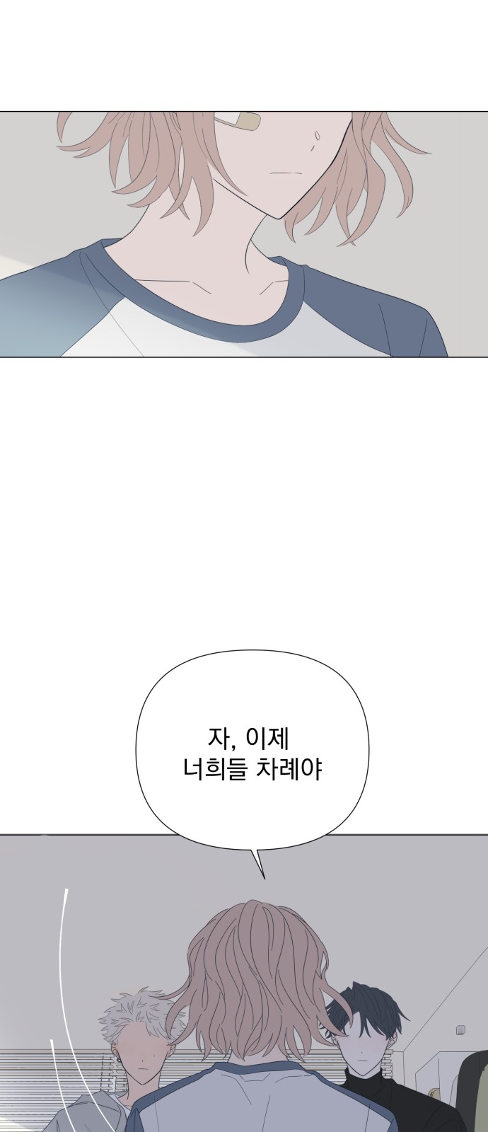 38 페이지