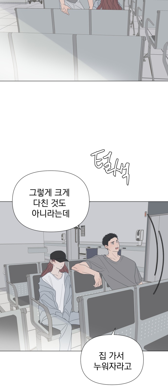 45 페이지