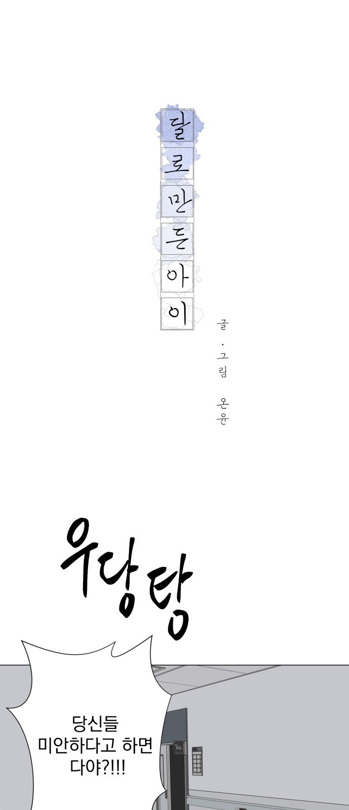 1 페이지