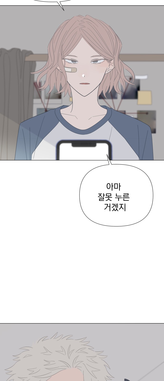 46 페이지