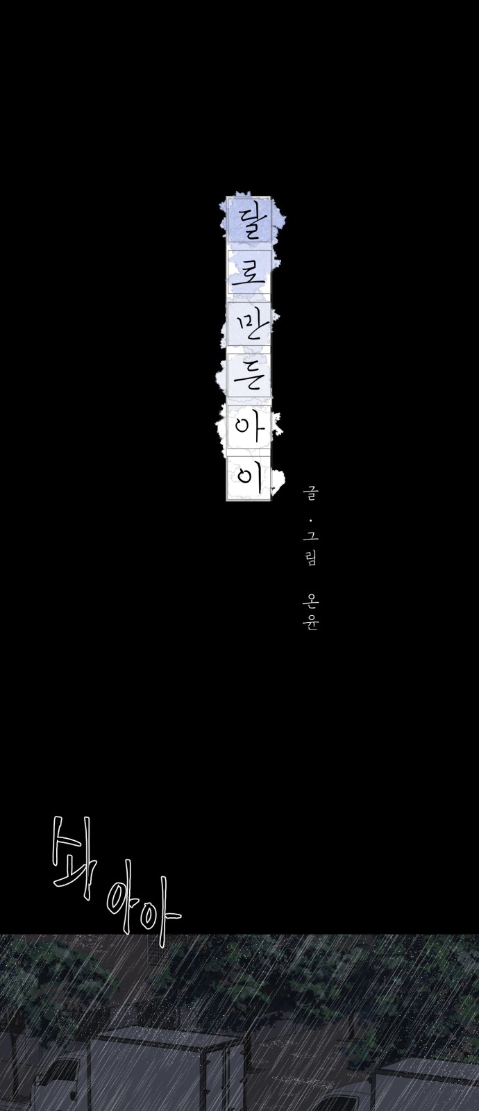 1 페이지