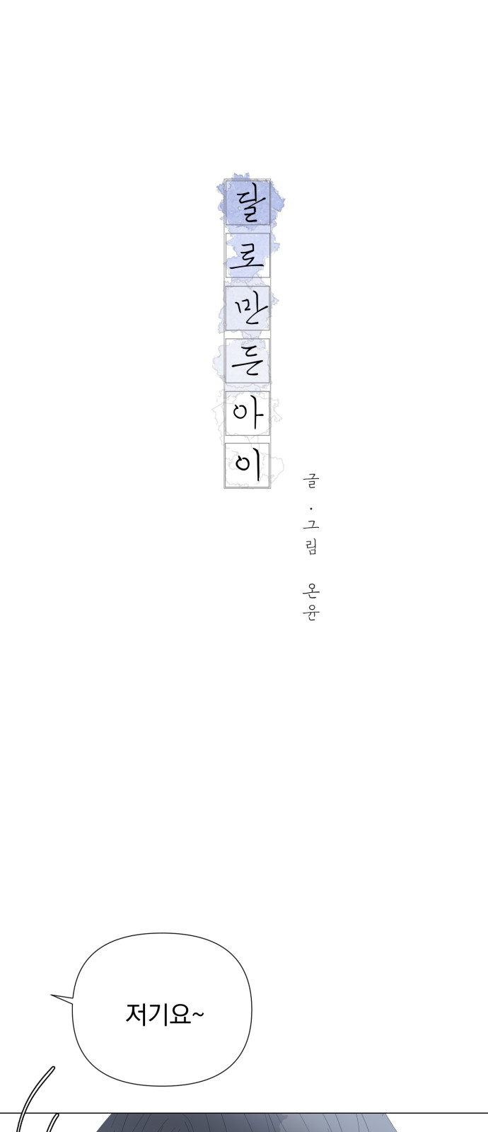1 페이지