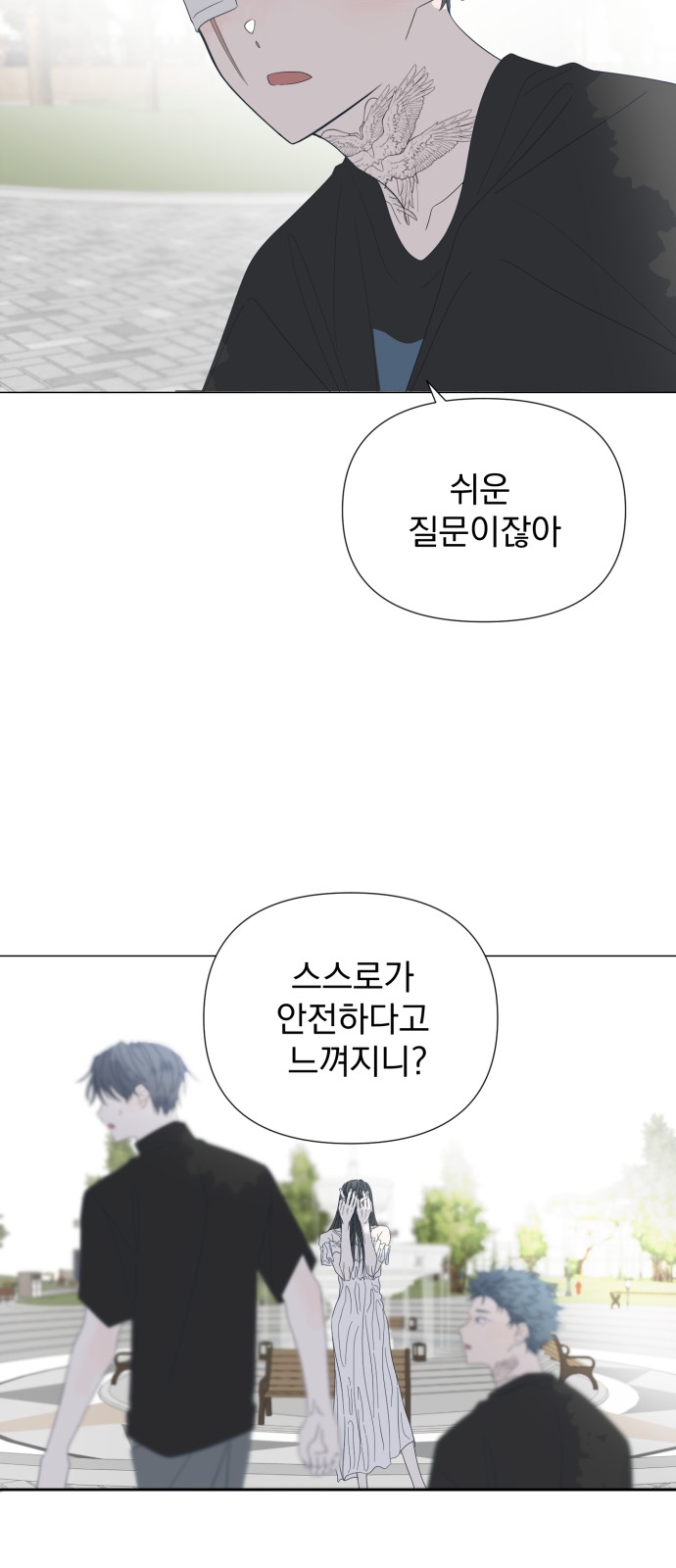 16 페이지