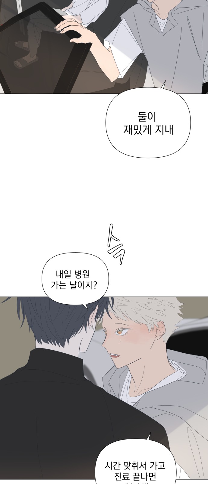 28 페이지