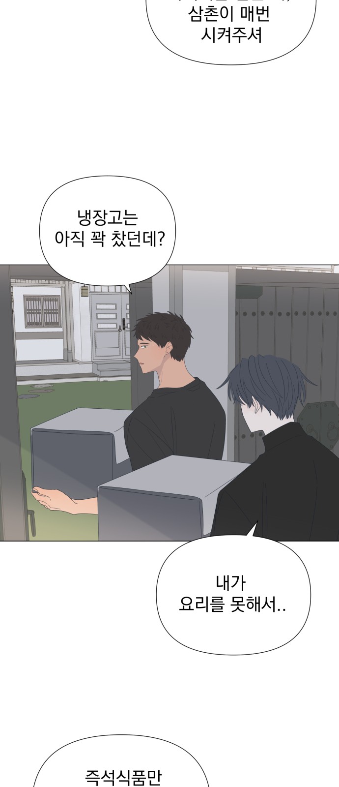 31 페이지