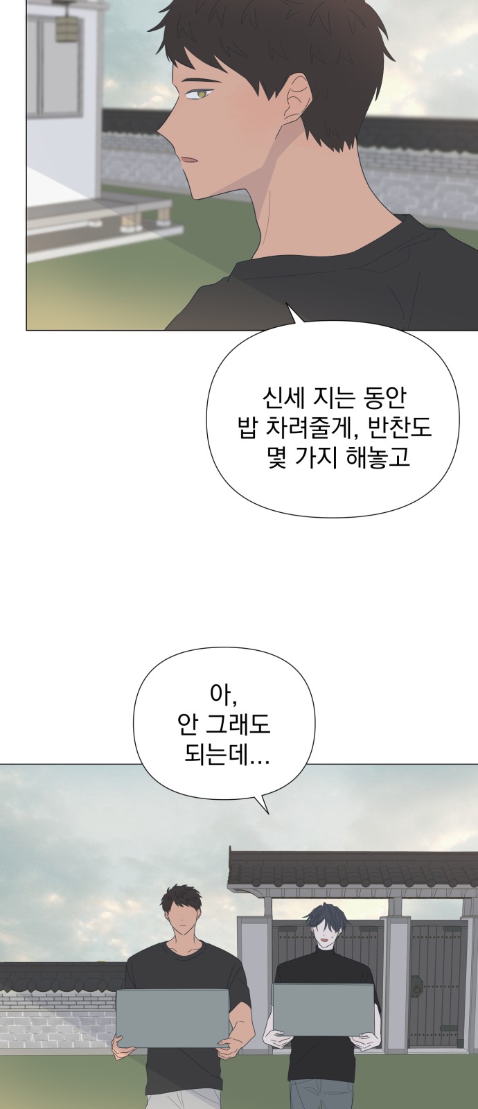 33 페이지