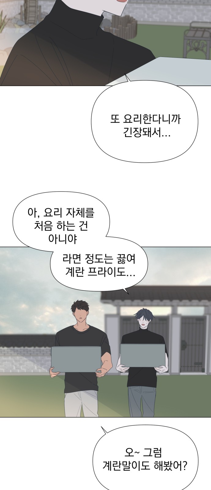 36 페이지