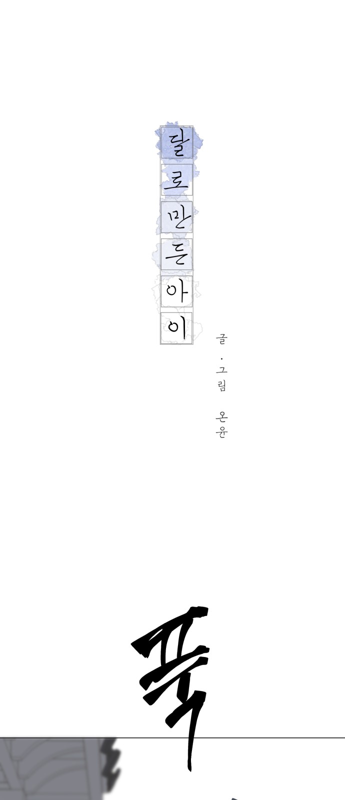 1 페이지