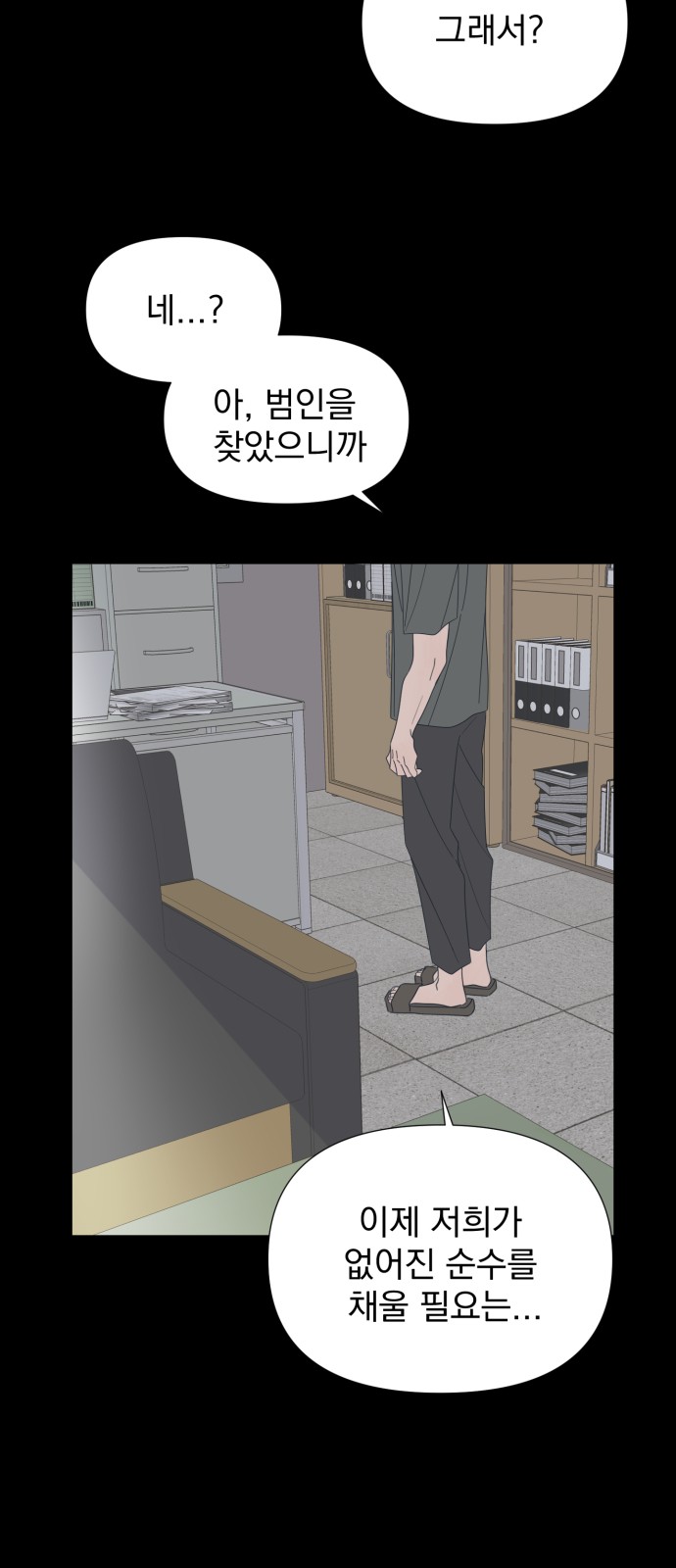 33 페이지